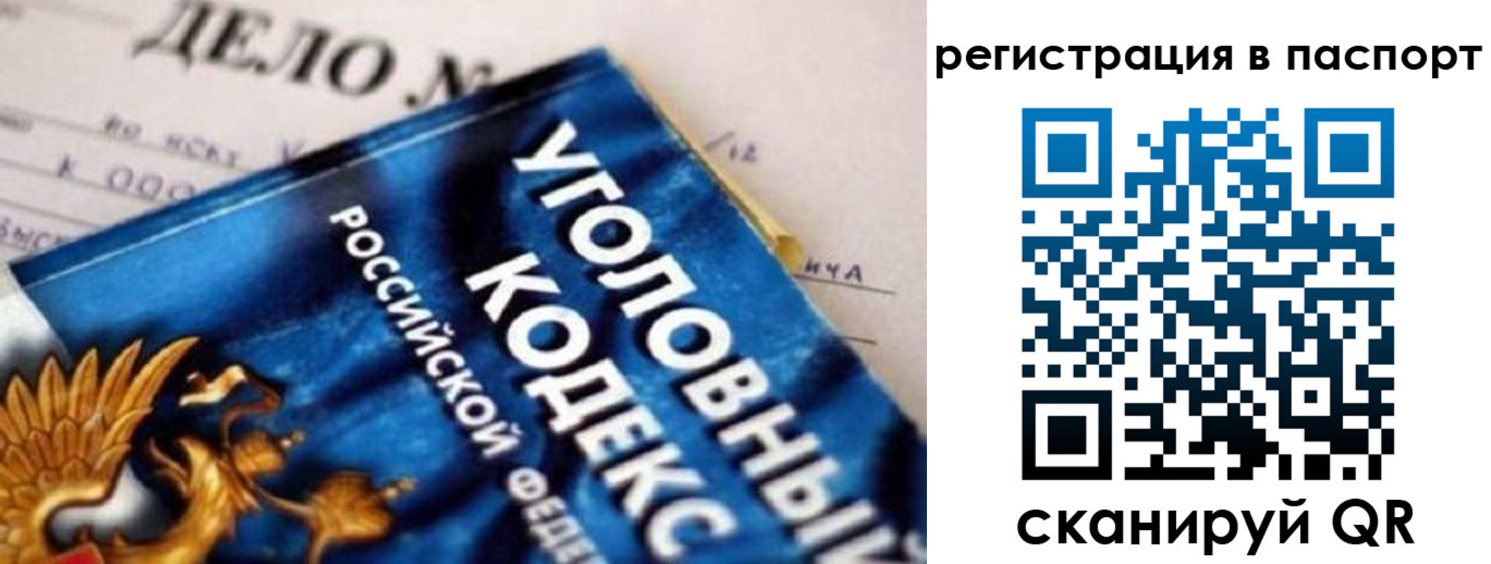 регистрация для школы в Лихославле