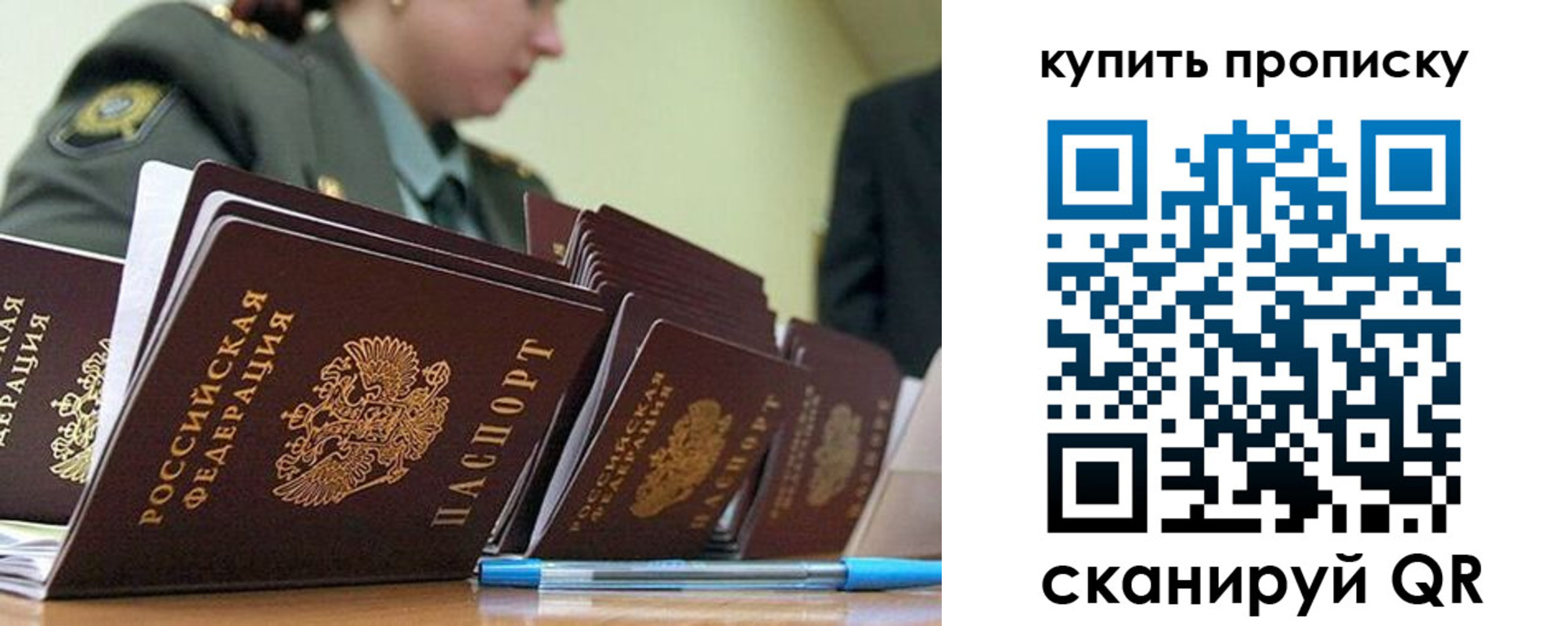 временная регистрация госуслуги в Лихославле