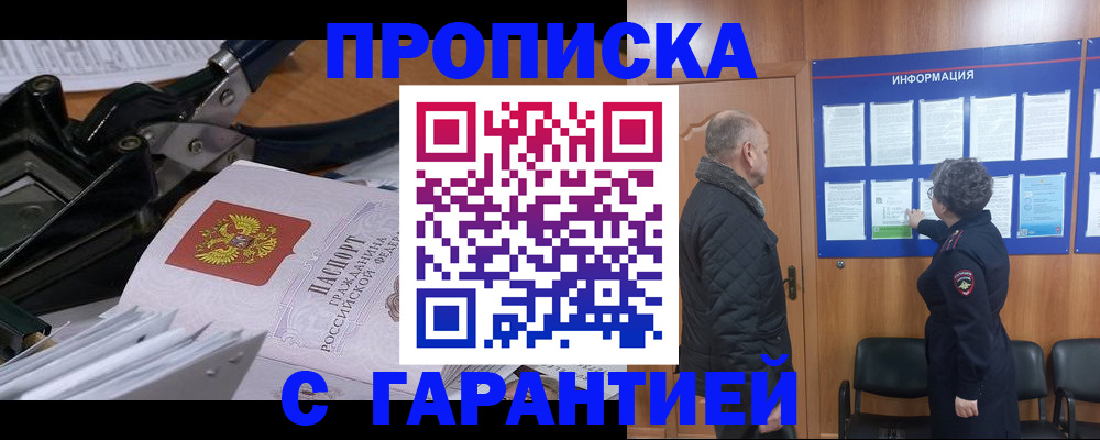 миграционный учет в Лихославле