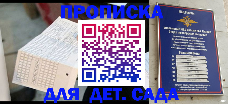 прописка поиск в Лихославле