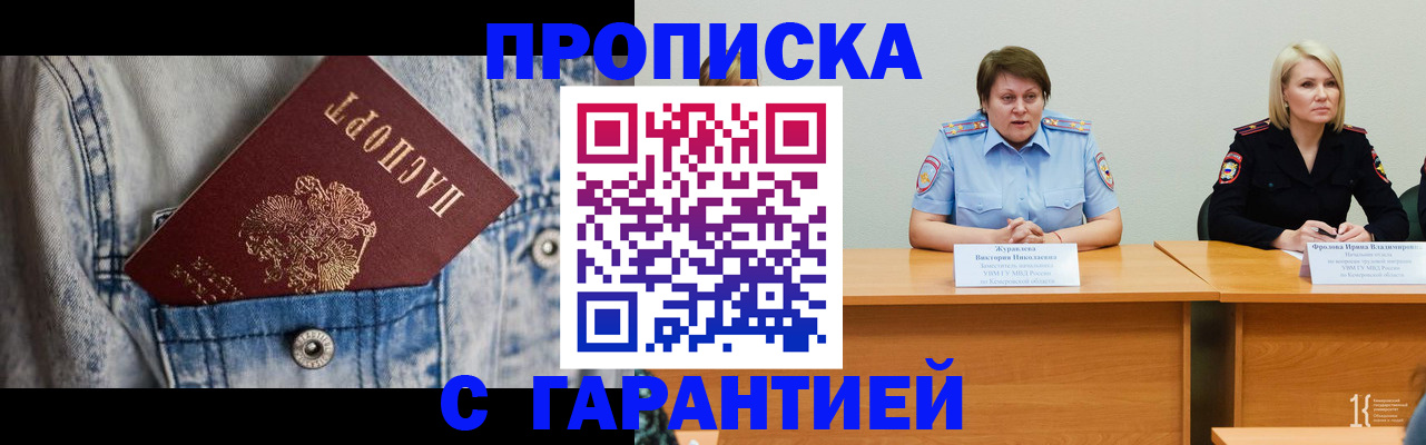 пропишу в квартире в Лихославле